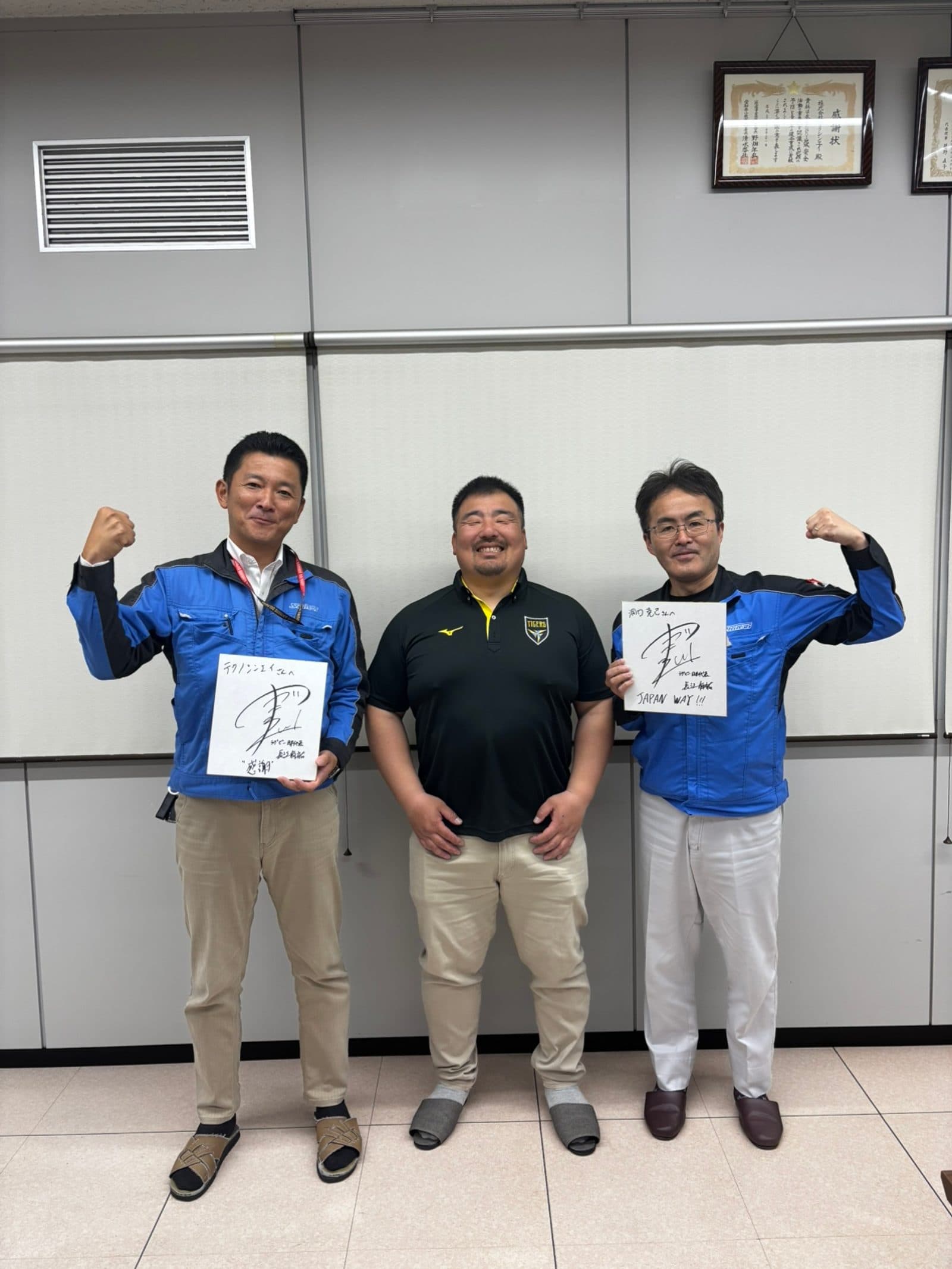 株式会社テクノシンエイ様より中部大学ラグビー部へ温かいご支援